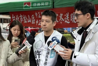民进党讽刺白营女性是“礼物”，民众党干部...
