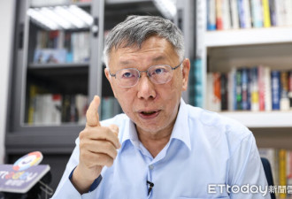 柯文哲“判决全文刊登上网”了 共713页