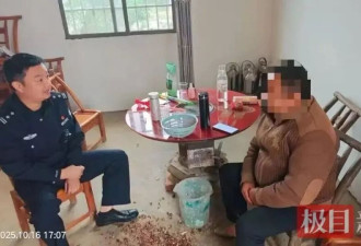 没有手机从不用银行卡的“怪人”，竟是逃亡28年的命案逃犯