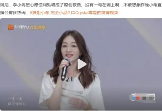 李小冉，绝色美人浪姐心酸，情史却彪悍