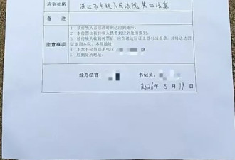 “为弟追凶27年”，姐姐与嫌疑人网聊3年多协助破案！