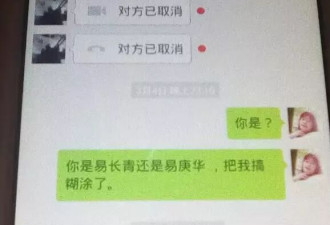 “为弟追凶27年”，姐姐与嫌疑人网聊3年多协助破案！