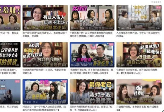 “年轻人不是不需要爱情，而是害怕”，她的课火了