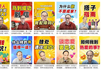 “年轻人不是不需要爱情，而是害怕”，她的课火了