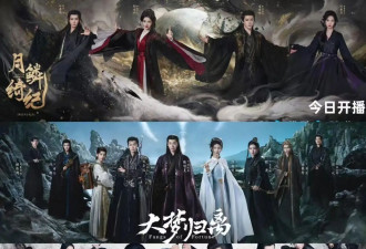 把古偶拍成MV？郭敬明《月鳞绮纪》剧情稀碎遭质疑