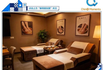为什么8400亿的沐浴足疗业，能接住这届年轻人？