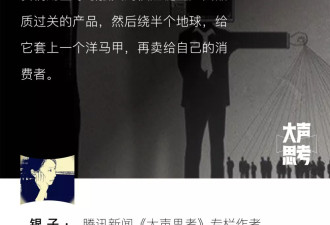 当“进口”变成可以购买的信号，真相就是稀缺品