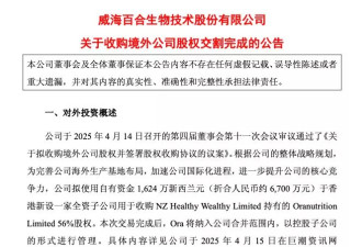 放弃“蓝帽子”绕道海外:国内保健品为何爱变“洋牌子”？