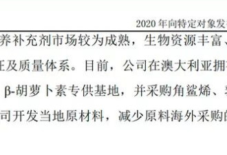 放弃“蓝帽子”绕道海外:国内保健品为何爱变“洋牌子”？