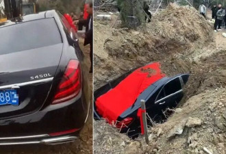 不是纸扎车！辽宁男将奔驰整辆埋入墓坑陪葬