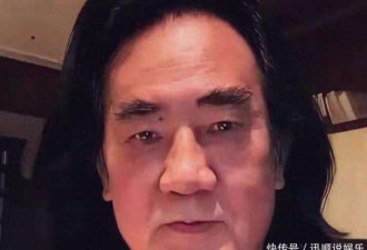张纪中剃掉30年标志性大胡子还染发 网民吓坏