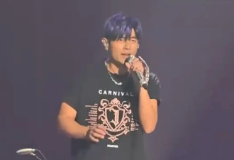 周杰伦方回应演唱会“划水”争议！称演唱会总时长符合标准