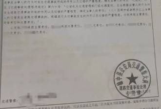 美女坐男友车遇车祸瘫痪 须终身挂尿袋 决定起诉失联负心汉