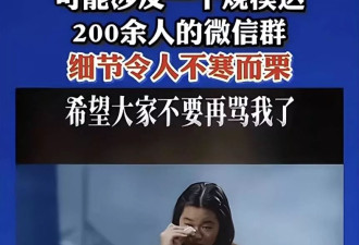 令人不寒而栗！全红婵遭网暴细节曝光