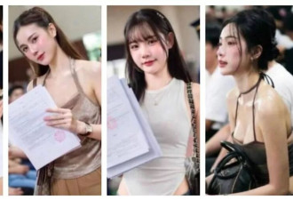 兵役抽签现场变“选美现场” 跨性别美女都来报到