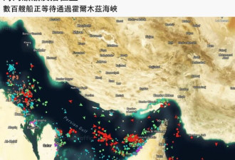 无论停火与否，中东仍在重组地缘政治格局