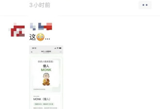 全网都在刷屏"SBTI 测试" 但我劝你慎做啊