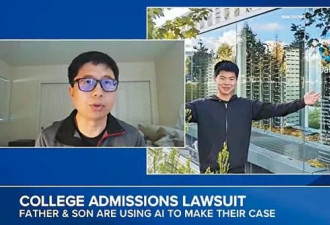 被16所名校拒收 男孩转身进Google 父亲不服起诉