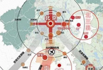 环京买房血泪账 贷款还剩200万 最狠跌超85%