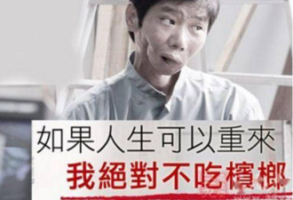 这水果是毒品！中国却有6000万人上瘾