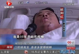 这水果是毒品！中国却有6000万人上瘾