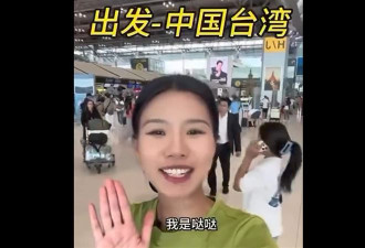 中国网红穿汉服逛台北 被永久禁止入境