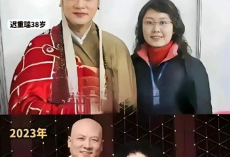 网传“迟重瑞与陈丽华年轻合影”系误传,张冠李戴