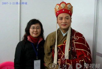 网传“迟重瑞与陈丽华年轻合影”系误传,张冠李戴