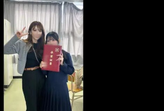 5663万播放炸屏！日本五宝辣妈毕业照爆火，全网分不清谁是女儿谁是妈