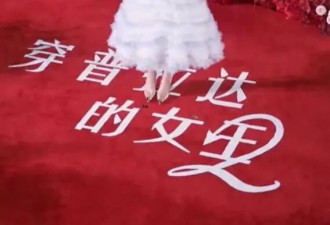 《穿普拉达的女王2》来了！梅丽尔·斯特里普、安妮·海瑟薇亮相中国首映礼