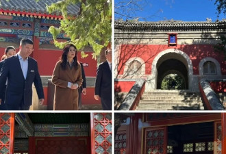 郑丽文参访北京碧云寺，为何选这里？