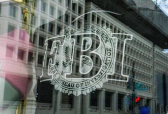 川普震怒 FBI火速逮到她