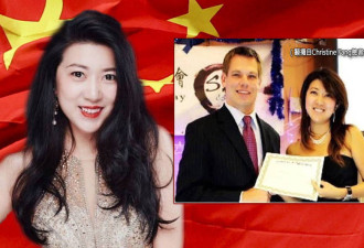 曾搭上中国女艳谍 美重量级众议员被控性侵