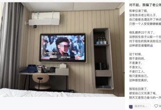 走读式婚姻，开始成为中产顶配