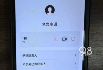男子报警举报浴场提供特殊服务，警方:系男子报假警