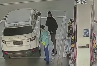 男子开无牌路虎加油500元后逃单，加油站回应