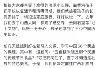 霍启刚晒一家五口广西游，带孩子体验壮族文化