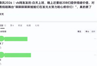 既不会唱歌，也不会跳舞，她上《浪姐7》干嘛来了？