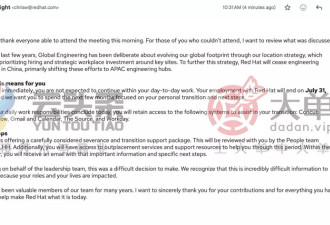 开源巨头，中国研发团队被一锅端了