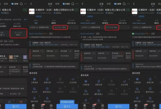 开源巨头，中国研发团队被一锅端了