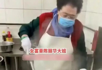陈丽华走了，伴随在她身上的3个疑问，也该解开了