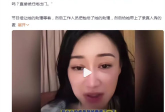 赵子琪：曾碾压李湘、“岩女郎”出身，为何高开低走