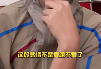 张婉婷直播回应宋宁峰出轨事件：他已经受到他应受到的惩罚了