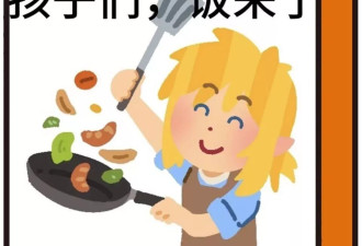 比预制菜更预制的菜，年轻人抢着吃？