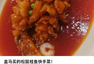 比预制菜更预制的菜，年轻人抢着吃？