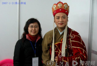 她不是陈丽华！正主站出来辟谣了