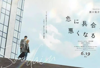 第79届戛纳公布片单！日韩有四片，华语片缘何零提名？