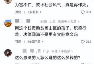 已挖出！辽8888百万奔驰陪葬涉多项违法