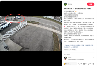 华人一再中招! 万锦彻底沦为"重灾区": 老人家门口被抢+拖倒在地