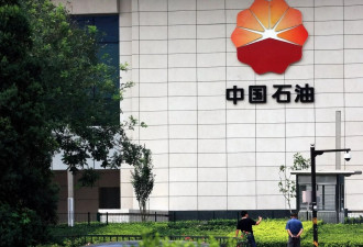 彭博︰中国已批准中石油中石化动用商业石油储备